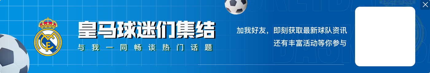 巴黎圣日耳曼官方更新动态,祝贺姆巴佩26岁生日快乐