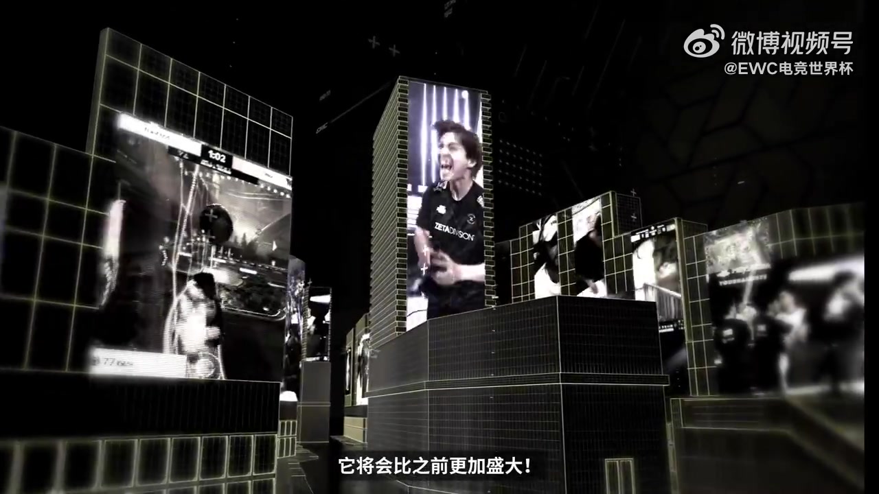 EWC电竞世界杯赛程公布：英雄联盟和DOTA2将在第二周7月17日至19日进行